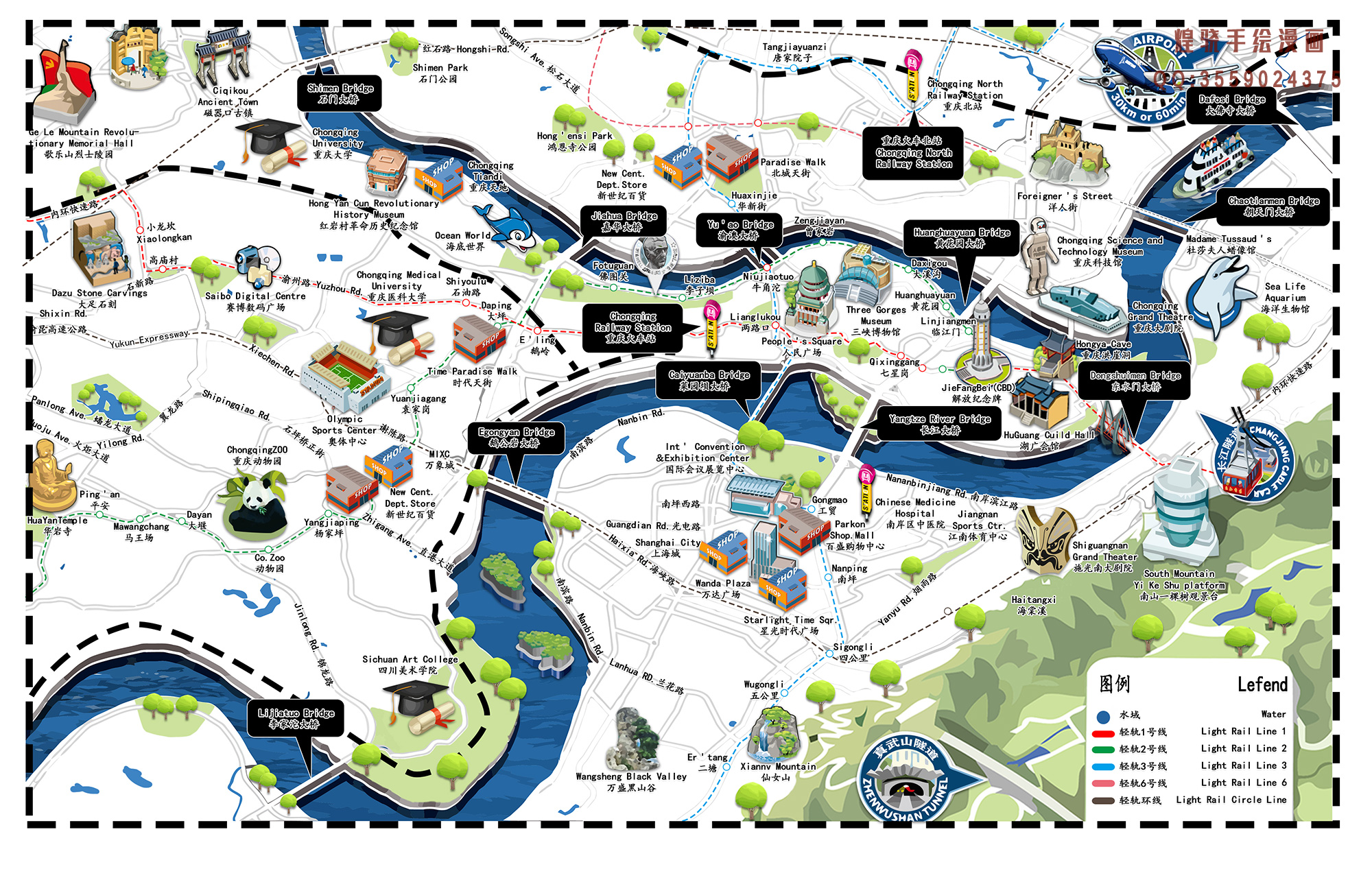 山城魅力,重庆城市学研究探秘
