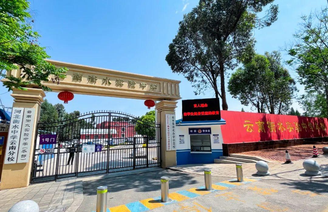 衡水,我的成长之路与感悟之地