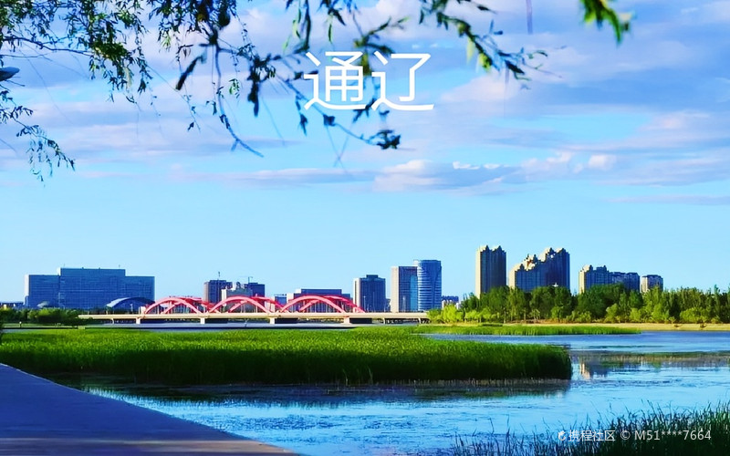 草原之都通辽的崛起与未来展望