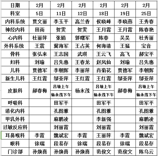 巴彦淖尔,草原的诗情画意之地